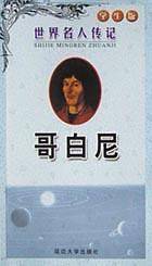 陈景润(学生版)