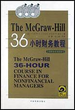 36 小时财务教程