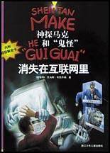 消失在互联网里