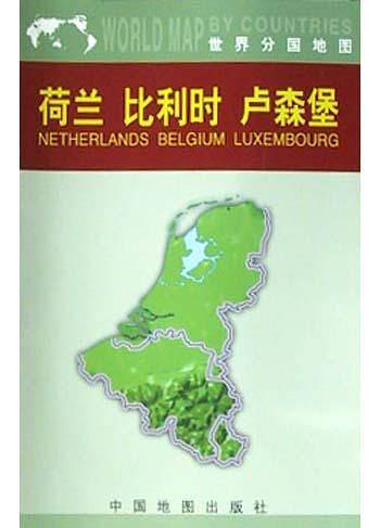 世界分国地图