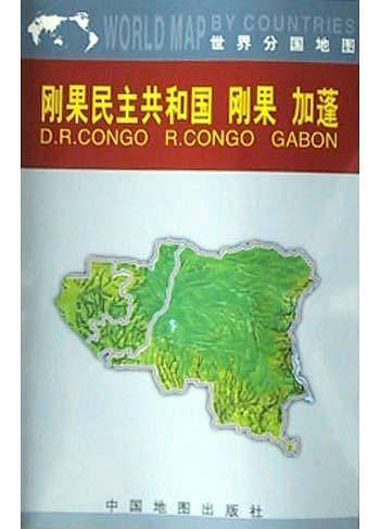 刚果民主共和国/刚果/加蓬