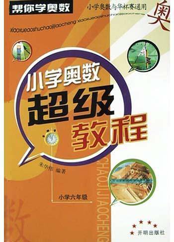 小学生作文快乐大本营