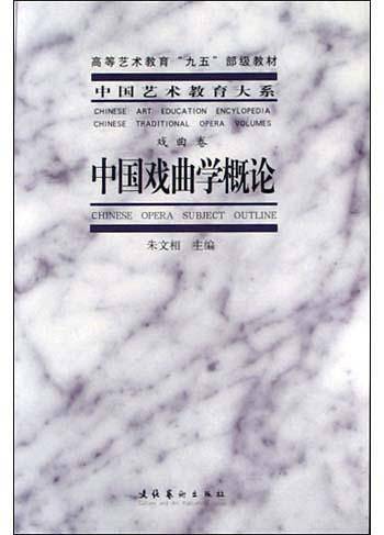 中国当代书法理论家著作丛书