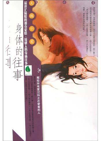 你是我的棉花糖