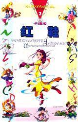 颜体集字古诗.颜真卿颜勤礼碑