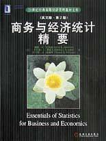 商务与经济统计精要