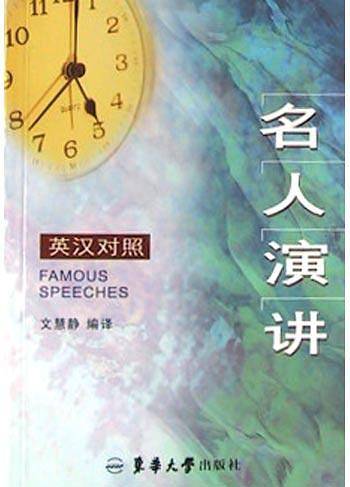 名人书信