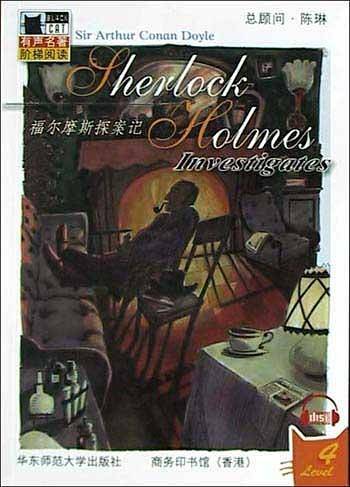 福尔摩斯探案记——Black Cat有声名著阶梯阅读