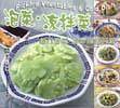 泡菜・凉拌菜
