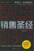 反传统营销：亚洲市场的竞争战略