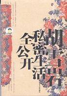数理金融方法与建模译丛——金融时间序列的经济计量学模型