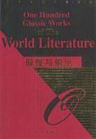 死魂灵