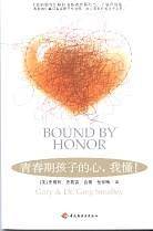 青春期孩子的心，我懂！