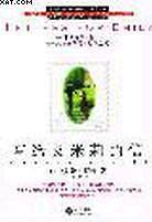 写给艾米莉的信