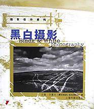 摄影佳作解构黑白摄影