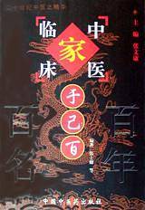 于己百