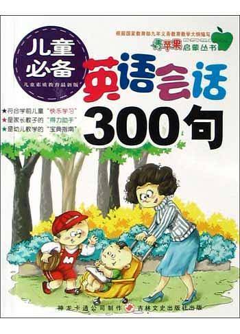 学前必备唐诗