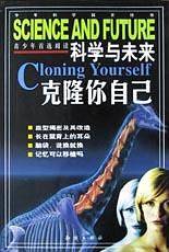 科学与未来——被冻结的光
