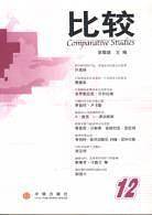 比较(12)