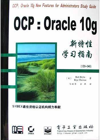 OCP