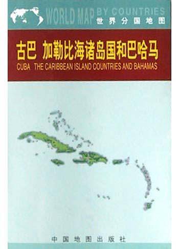 世界分国地图