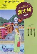 走遍全球
