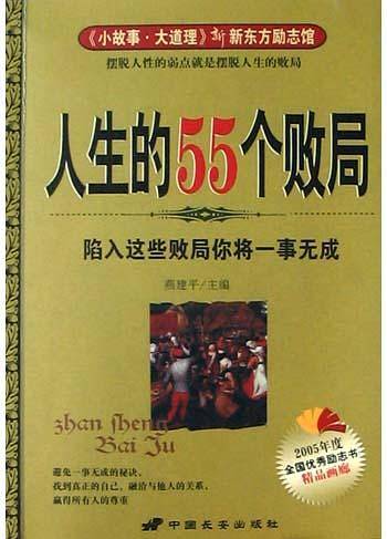 每天进步一点点