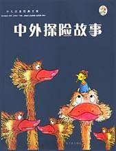 水浒传(注音彩图版)