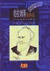 BBC音乐导读