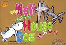 狼与家犬