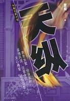安徒生童话