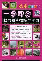 一学即会