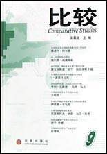 比较(9)