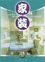 家装样板柜--衣柜·精品柜·电视柜·酒柜·橱柜