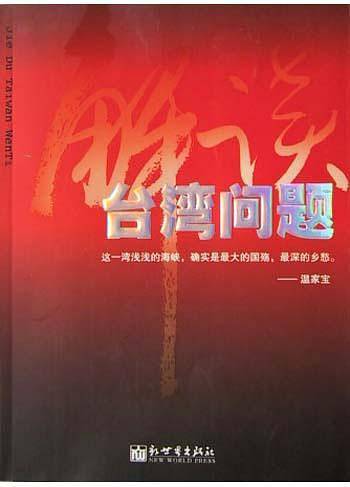 精选蔬果养生菜1088例