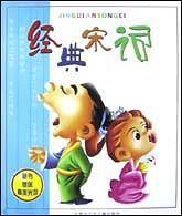 经典宋词