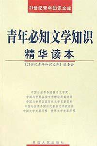 孩子必须掌握的沟通技巧