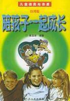 一次读完15部成功经典