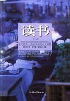 下一个轮到你