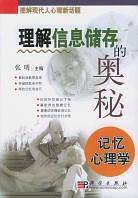 公众演讲