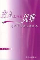 客户想要什么