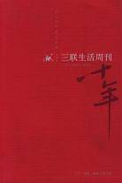 现代酒店礼仪规范