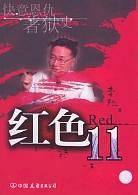 艺术殿堂的心动之旅