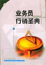 乌龙院:活宝师徒卷2 