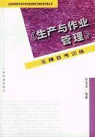 时间管理