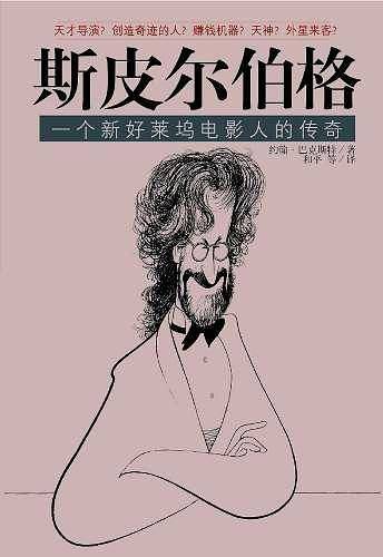 你的孩子与众不同