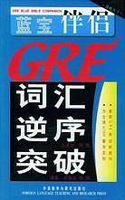 蓝宝伴侣