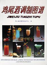 鸡尾酒调制图谱