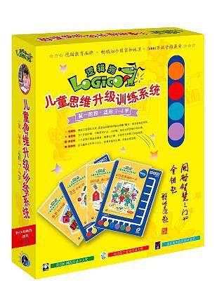 儿童思维升级训练系统