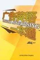 完美执行之最佳沟通